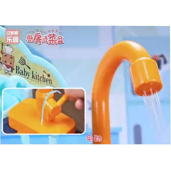 Продукт Chippo Carolina - Мивка с течаща вода, 20 части - 0 - BG Hlapeta
